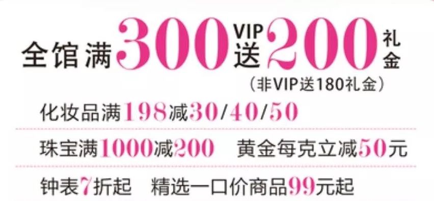 有一个问题，女神节礼物比5折还划算，就问你动不动心｜别忘了妈妈也是女神