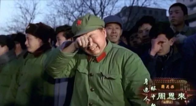 身边人眼中的周恩来：大无大有周恩来