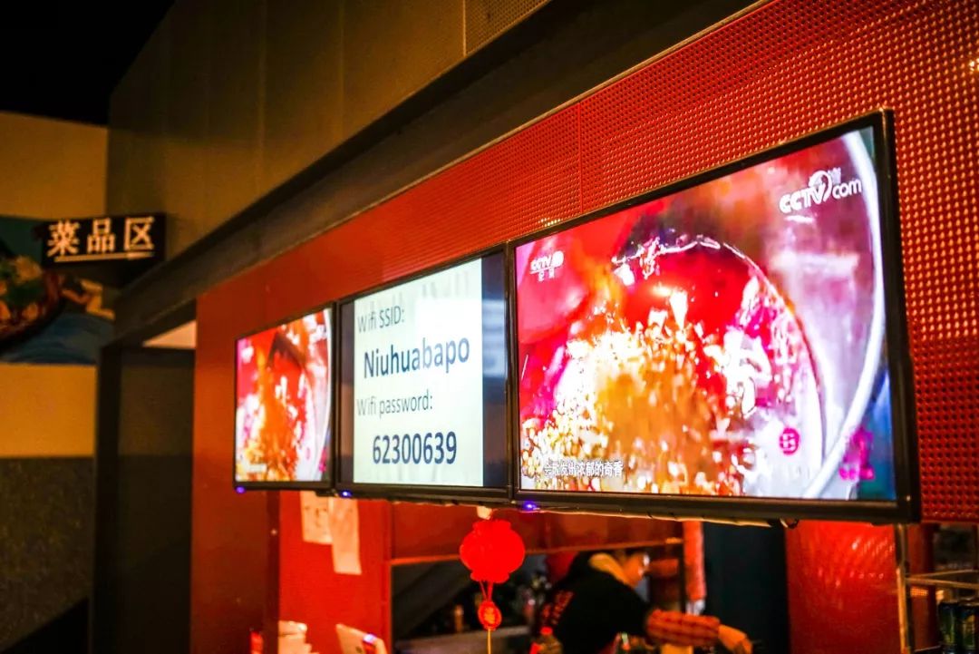 牛华八婆串串香麻辣烫简阳,牛华八婆麻辣烫五通店价格