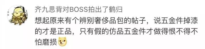 8000块gucci包,gucci买个包7500元购买记录