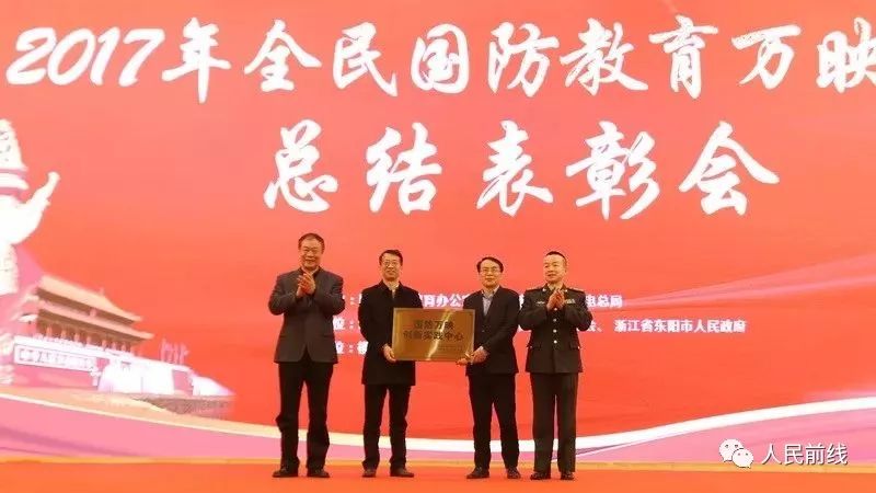 横店影视城春节免费吗,横店影视城对军人免费吗最新消息