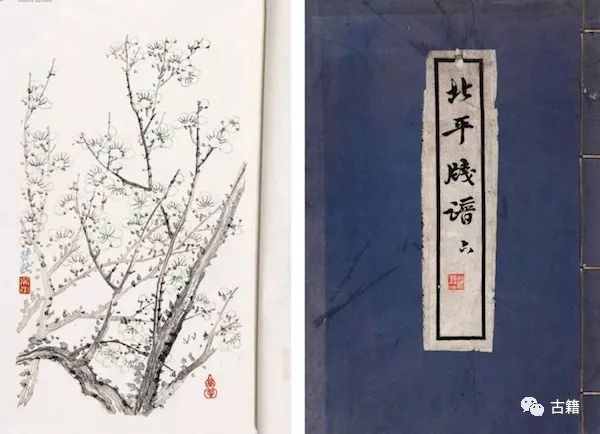 顾廷龙文集,顾廷龙篆书作品欣赏