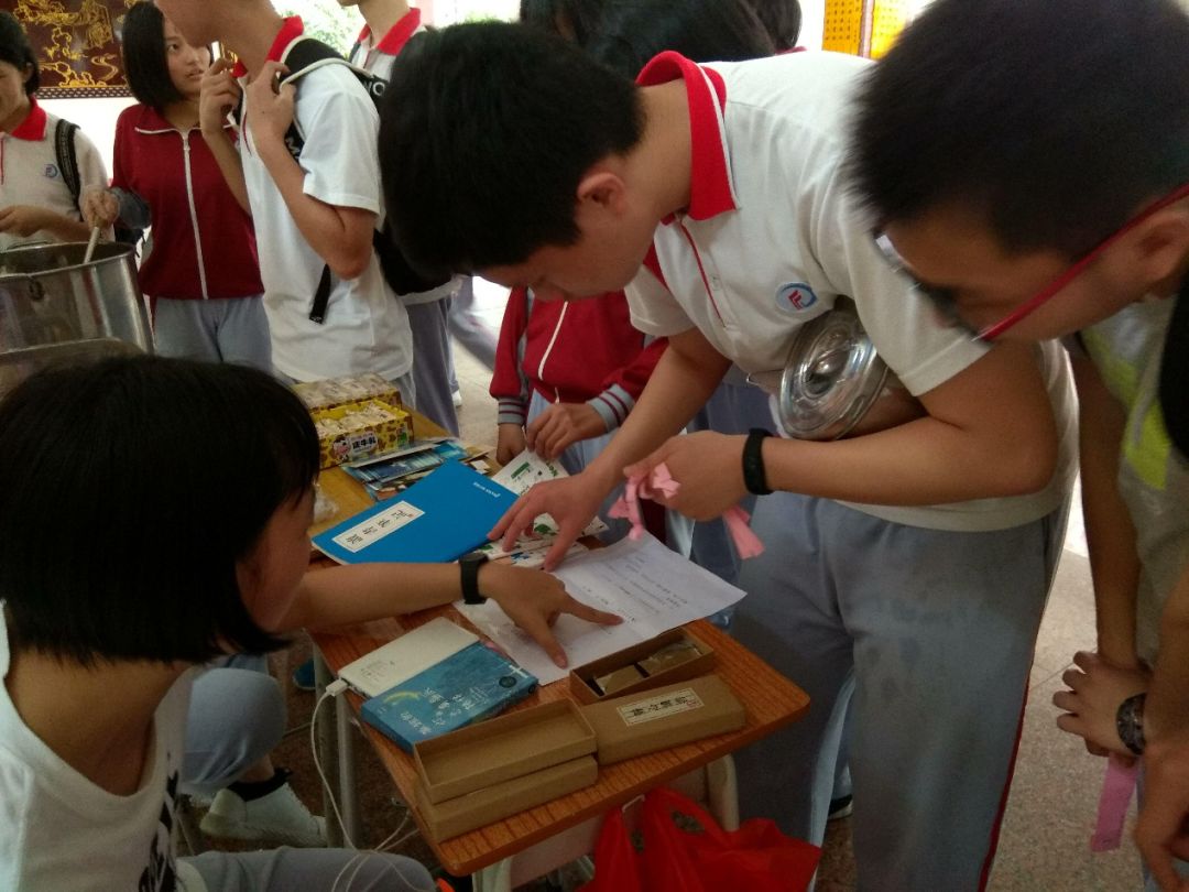 「魅力邓中」相约2018元宵灯谜会