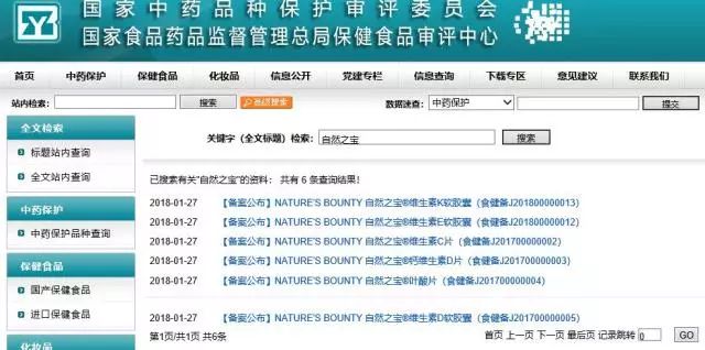 姚明还为汤臣倍健代言吗,姚明代言的汤臣倍健蛋白粉怎么样