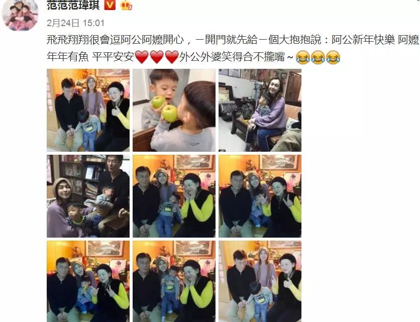 范玮琪陈建州闹受害者发布会,陈建州范玮琪张韶涵