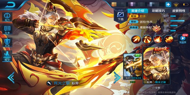 后羿上副本攻略完整,丘比特后羿怎么玩