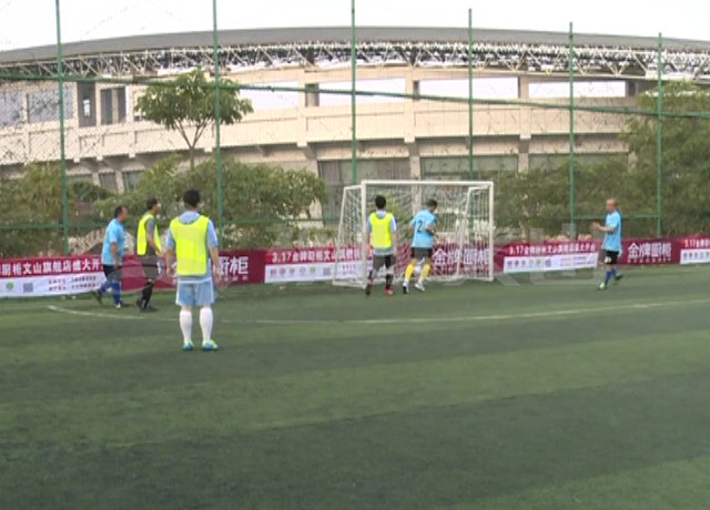 五人制足球甲级联赛总决赛,五人制足球联赛第20轮