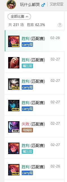 厂长爆料打野edg,edg打野厂长比赛视频