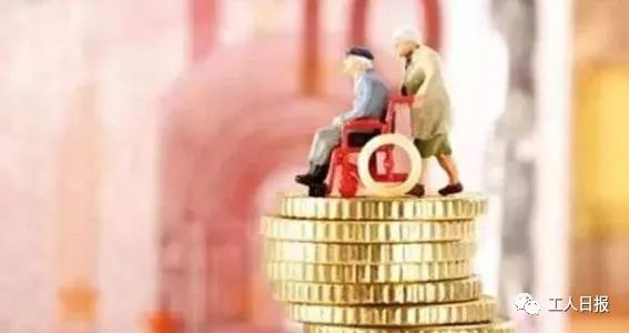 今年，这些收入将打入你的账户！速查！