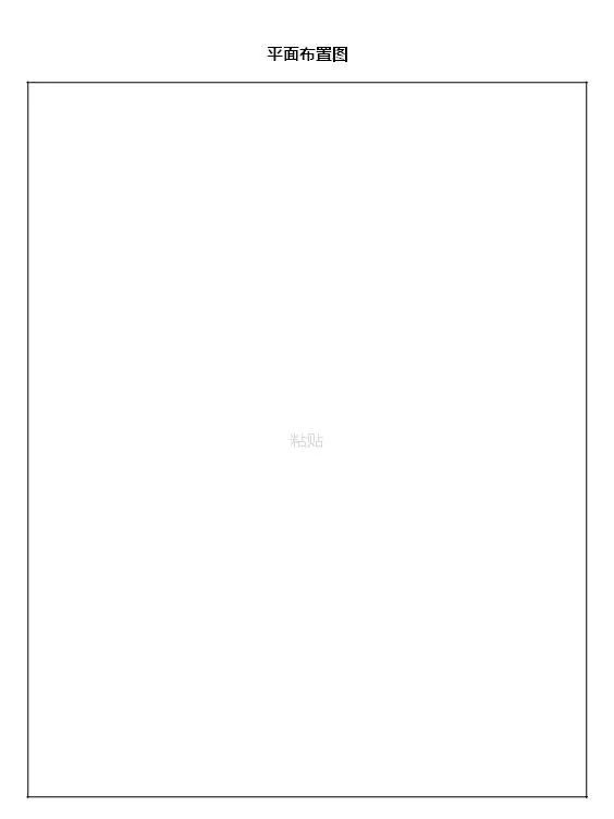 180天装修日记,装修日记第33天