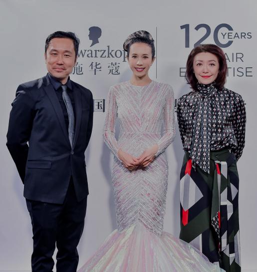 德国施华蔻周年限定,德国施华蔻120周年盛典