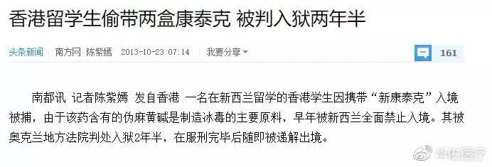 两盒感冒药80多,两盒感冒药一百多正常吗