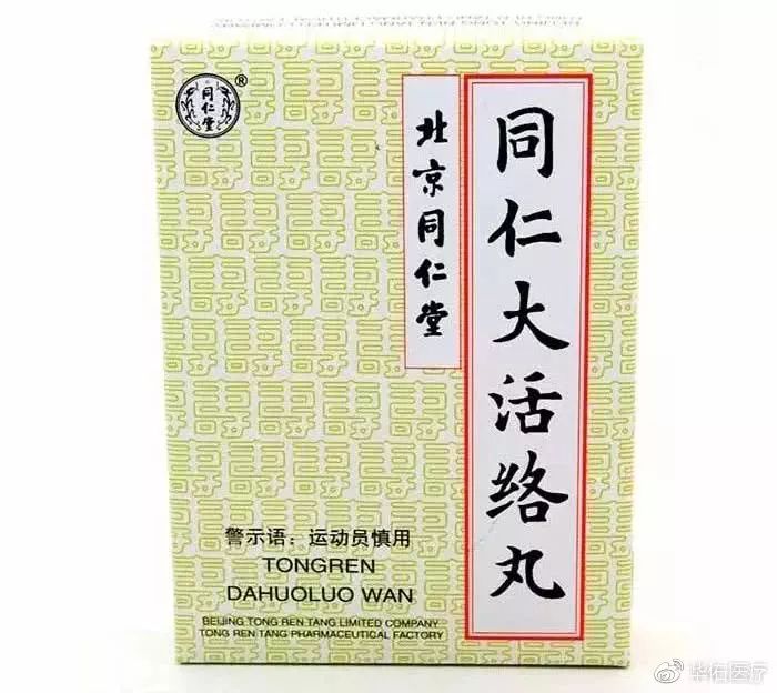 两盒感冒药80多,两盒感冒药一百多正常吗