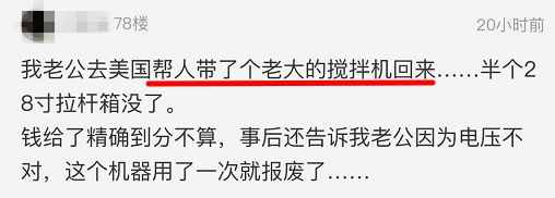 出国旅游带个包,同事帮忙在国外买包多给钱