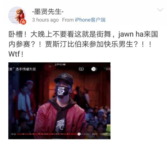 这就是街舞导师掰头,这就是街舞四位导师排名