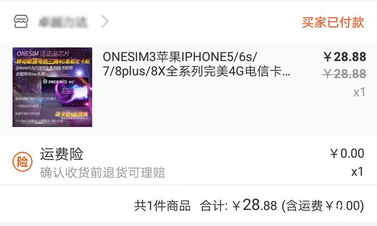iphone6用户置换,iphone6s用户考虑换机