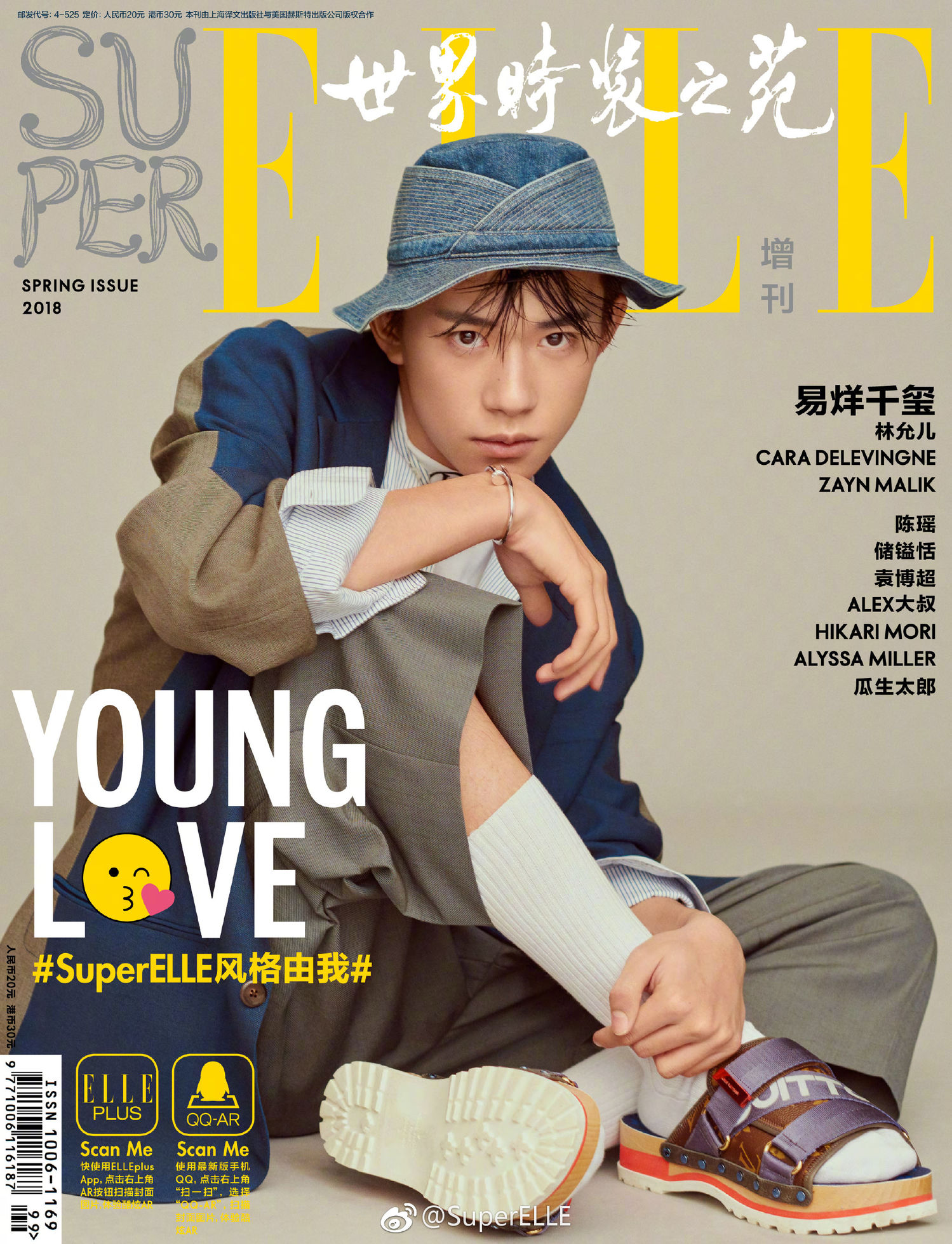 tfboys最新资讯,tfboys新闻2014