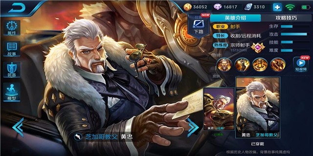 新手黄忠怎么玩再战百世轮回,黄忠开大如何进场