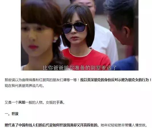 “欢乐颂”五大美女在大郑州的真实生活！哪一位美女像你？