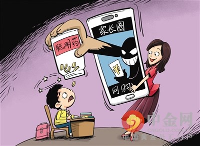 家长圈热传“聪明药”代购10粒售百元医生：精神药物副作用极大