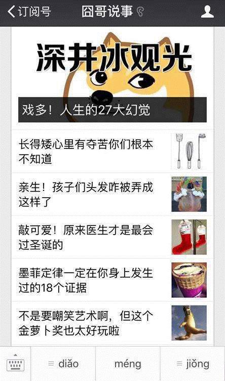 700年前的陶盘，猫认证