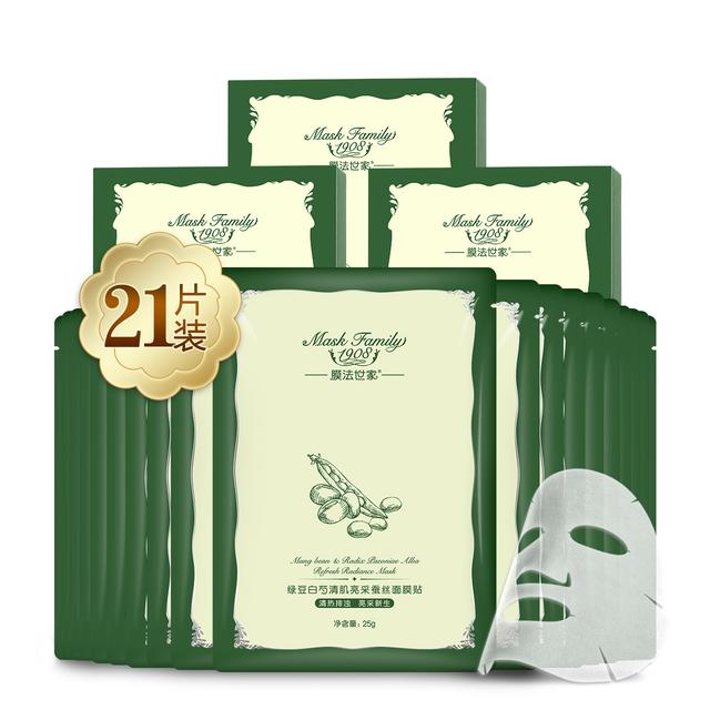 绿豆有什么护肤功效和作用,绿豆的护肤功效