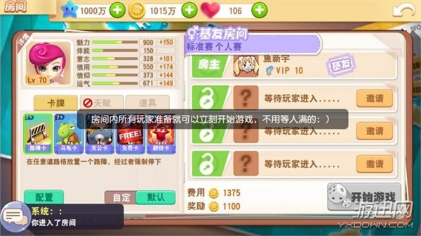 大富翁9手游新手,大富翁9手游版