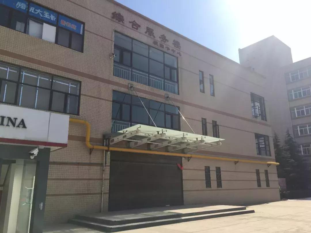 鎺㈢储瑗垮畨鍚勫ぇ楂樻牎,鐩樼偣瑗垮畨鍚勫ぇ楂樻牎