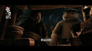 捉妖记为什么票房高,捉妖记电影最新票房