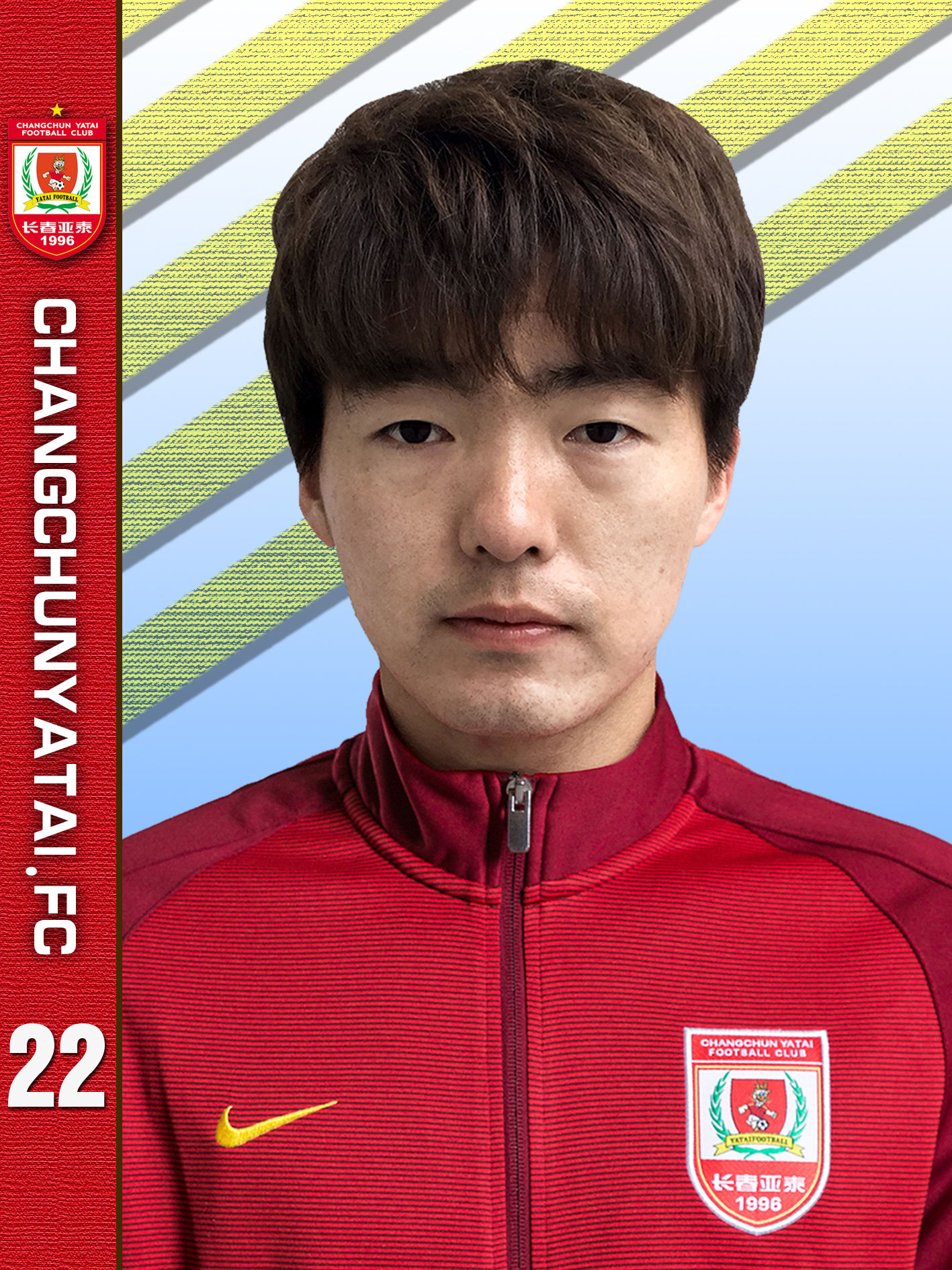 在中国如何建立一支职业足球队,给你一亿资金打造一支球队