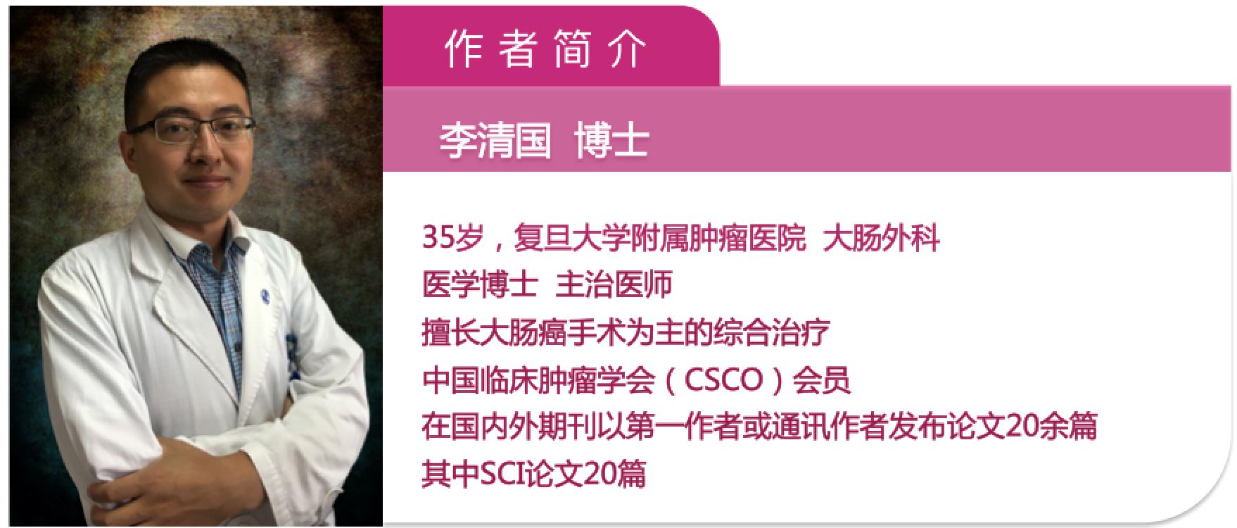 直肠腺癌肺转移最好的治疗方案,得了直肠腺癌不治疗能活几年