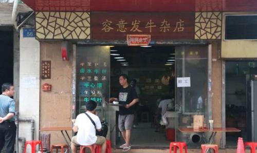 一碗牛杂能在夜市立足几十年,牛杂记忆深处的味道