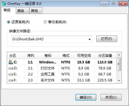 如何用windows一键还原重装系统,如何创建系统备份并还原系统