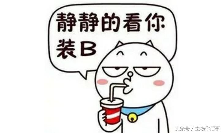 外国人眼中最土的英文名,你的英文名被老外吐槽了