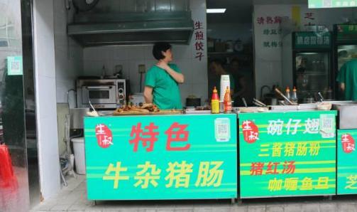 一碗牛杂能在夜市立足几十年,牛杂记忆深处的味道