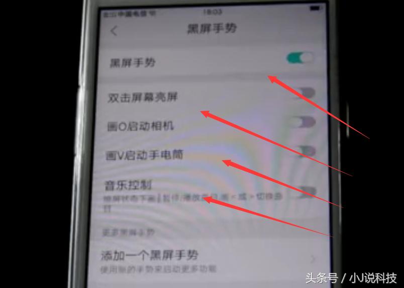 oppo手机在黑屏状态下收不到信息,oppo手机黑屏状态下可以录音吗