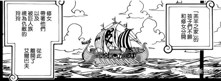 海贼王专题895话|身体超负荷也要用的4档新形态，路飞别无选择