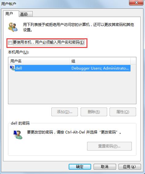 电脑开机需要用户名和密码怎么办,电脑开机要输入用户密码怎么关闭