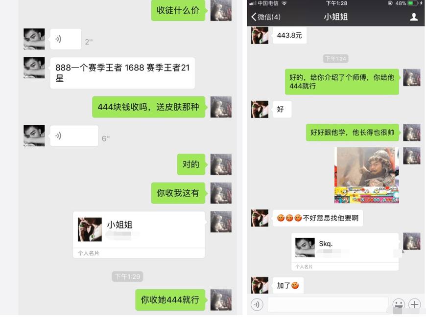 王者荣耀英雄萌妹子,王者荣耀萌妹皮肤