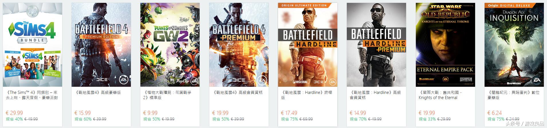 战地origin平台在哪下,origin平台还能玩战地吗