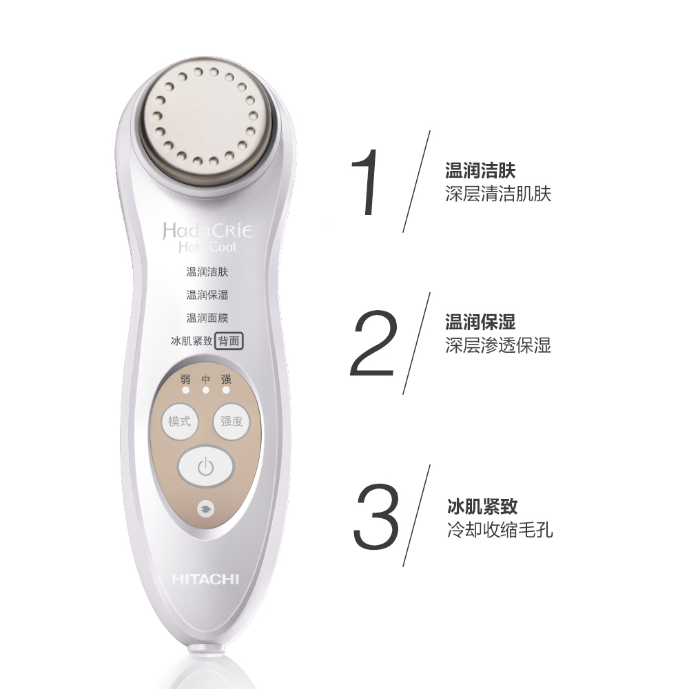 refa美容仪价格表,美容仪超好用雅萌家用美容仪