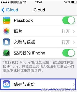 苹果手机系统更新不了安装失败,苹果系统更新完成为什么开不了机
