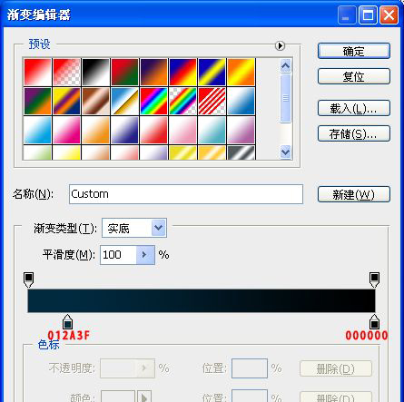 ps多层次色彩霓虹字制作,ps蓝色火焰字教程