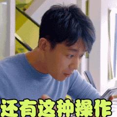 用三个字证明你是哪个省的人,三个字看出你是哪个省的人