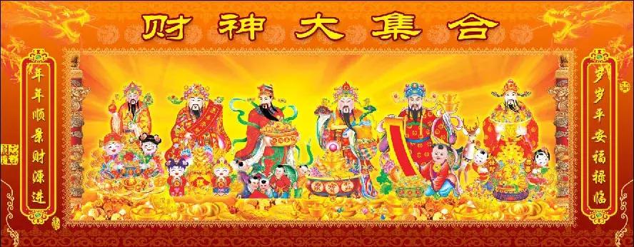 正月初五迎财神祝大家好运连连,正月初五迎财神紫气东来福满门