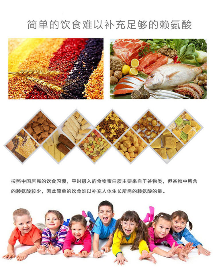 黄金助长素真的靠谱吗,黄金助长素