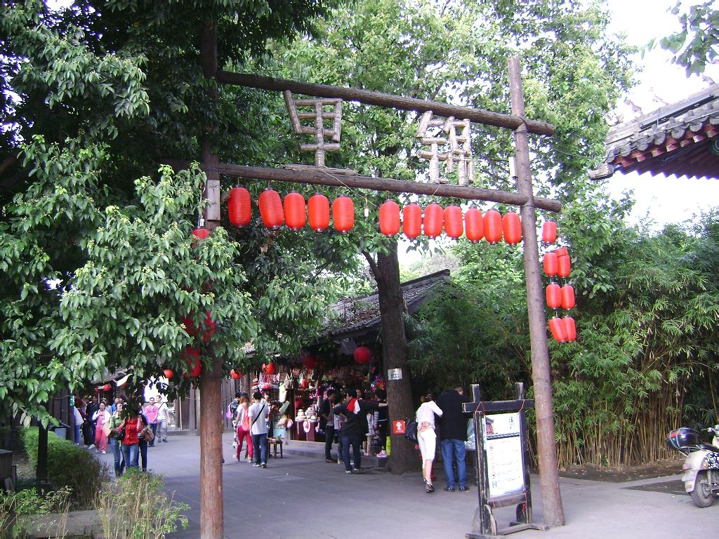 春节怎么去成都便宜,春节期间去成都怎么玩