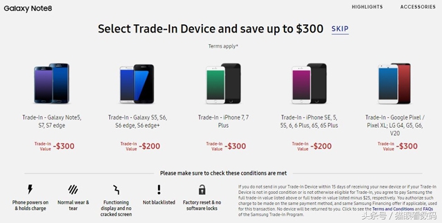 三星s9震撼来袭智能手机的新标杆,三星s9以旧换新s10划算吗