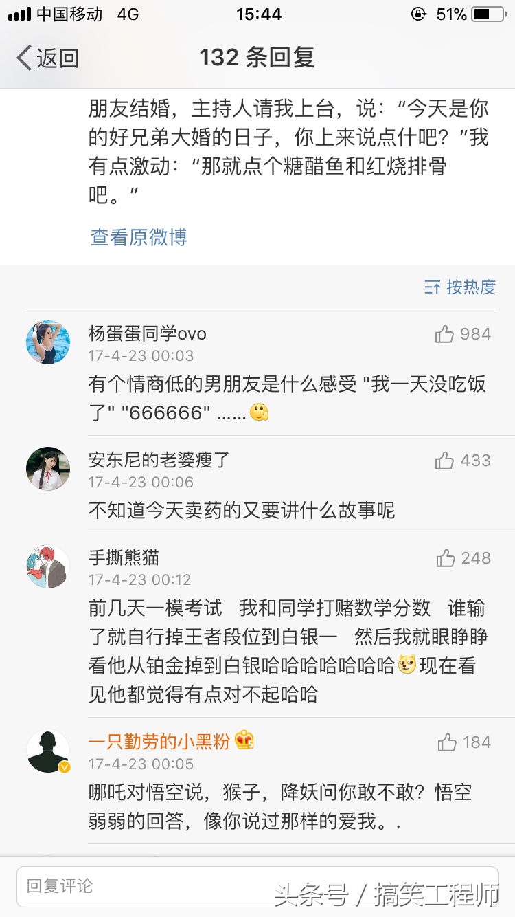 能让人笑死笑到肚子疼的笑话,讲一个能把人笑死的笑话