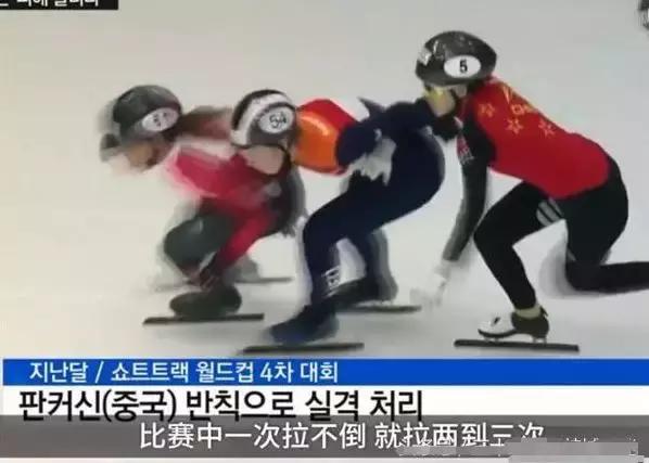 韩国黑哨之后的结果,韩国黑哨结果